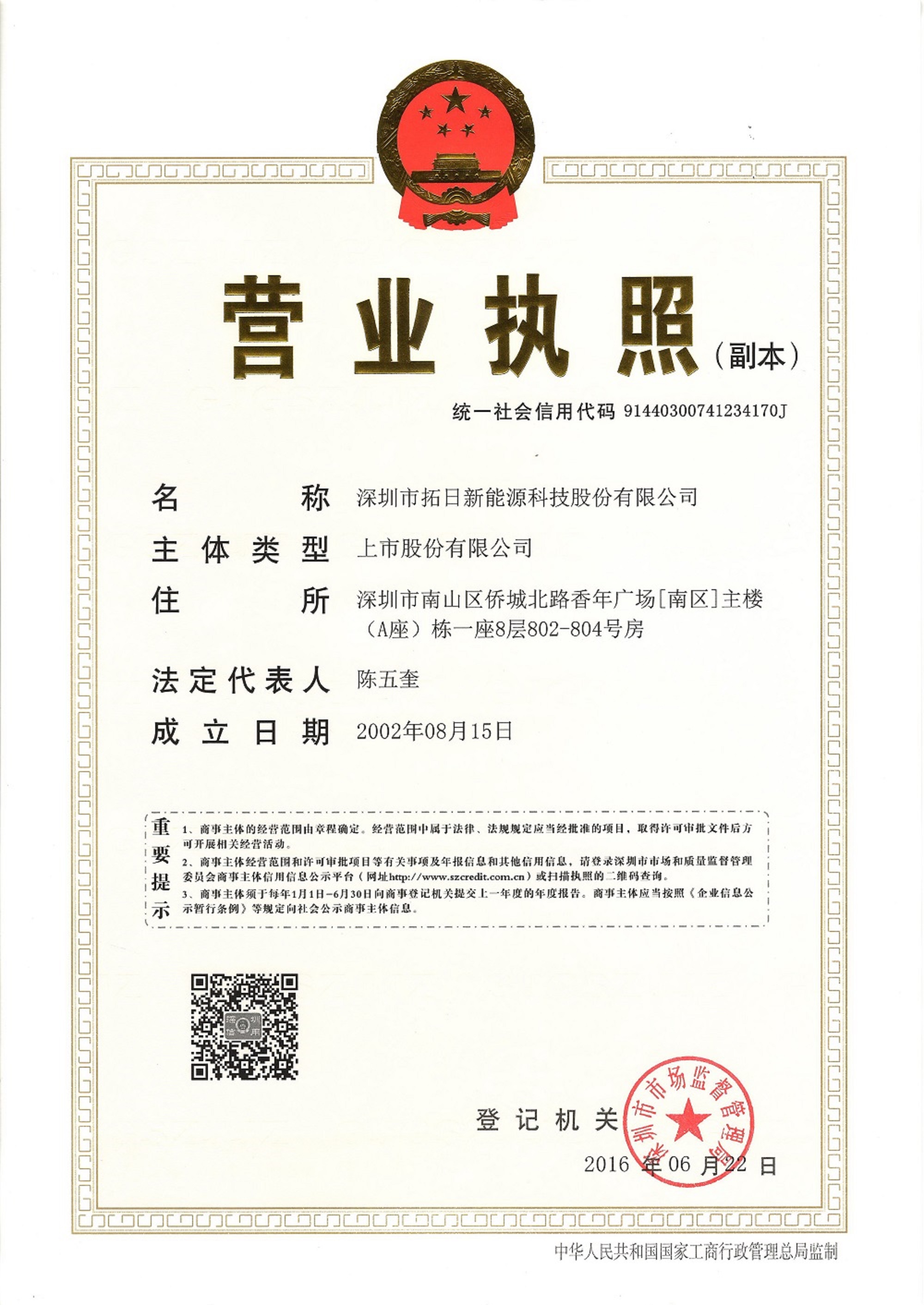 LETOU - 乐投(中文)官方网站