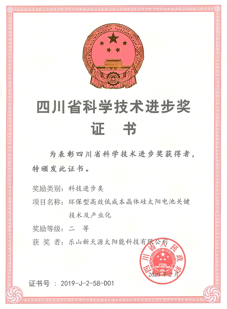 LETOU - 乐投(中文)官方网站