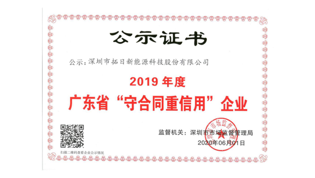 LETOU - 乐投(中文)官方网站