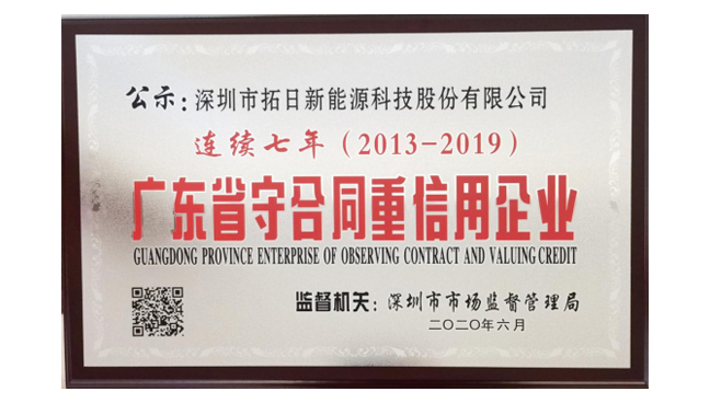 LETOU - 乐投(中文)官方网站