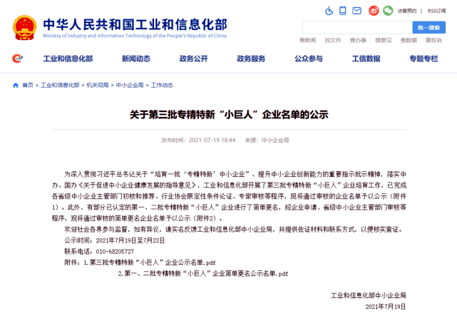 LETOU - 乐投(中文)官方网站