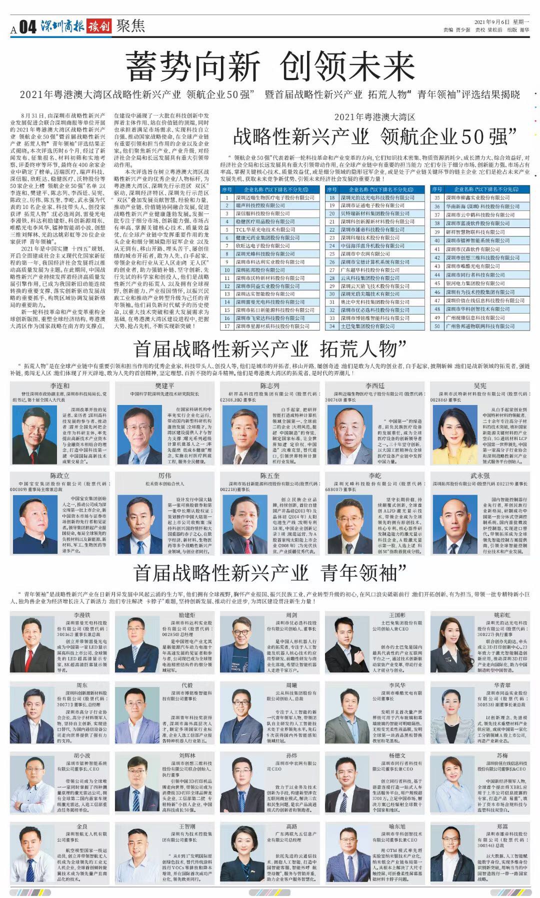 LETOU - 乐投(中文)官方网站