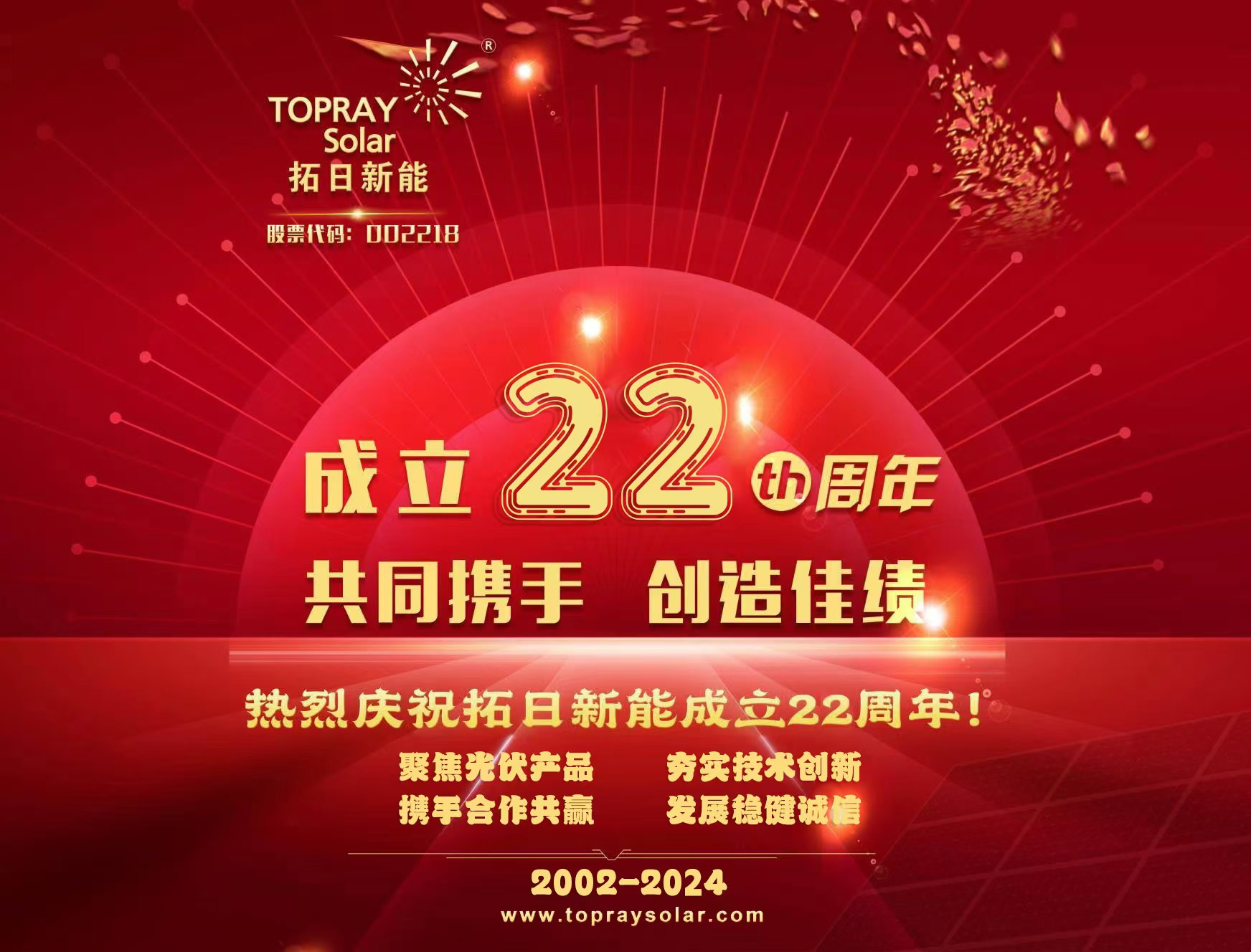 LETOU - 乐投(中文)官方网站